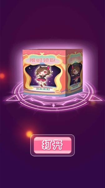 公主黑化秀最新版