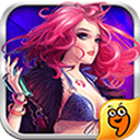 夜店达人九游版