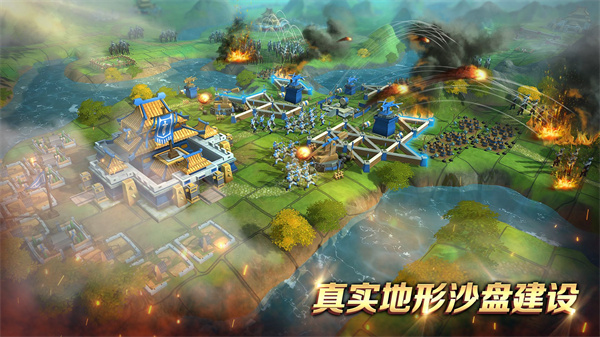 诸侯争霸免费版