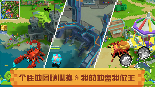 战吧方块免费版