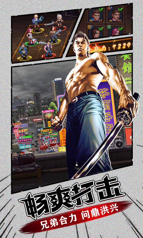 热血燃烧无限版