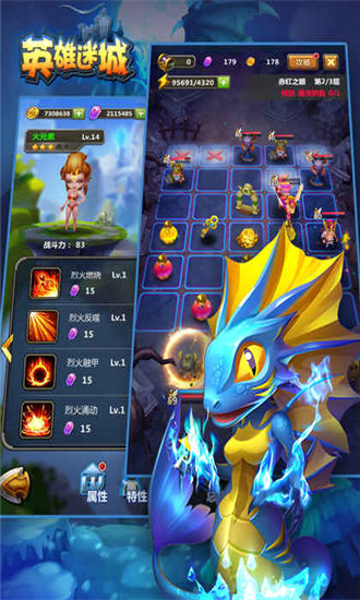 英雄迷城无限金币版