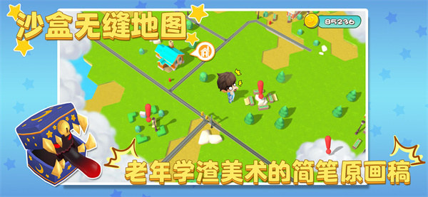 少年英雄梦免费版