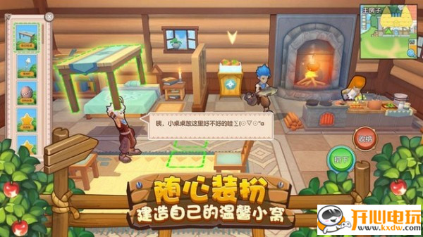 四季物语九游版