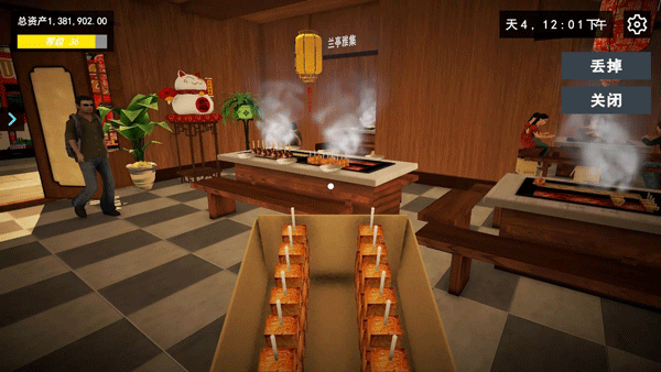 我的关东煮小铺官方正版