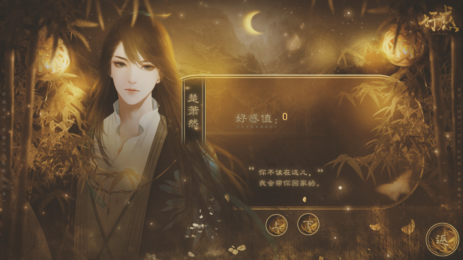 我有灵魂两百斤清软破解版