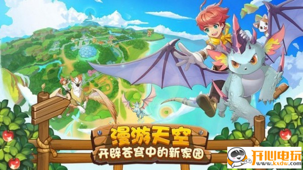 四季物语九游版