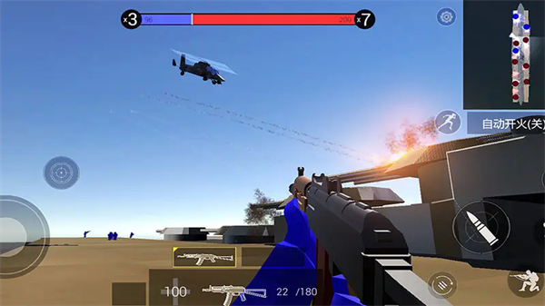 战地模拟器八路军打小鬼子版