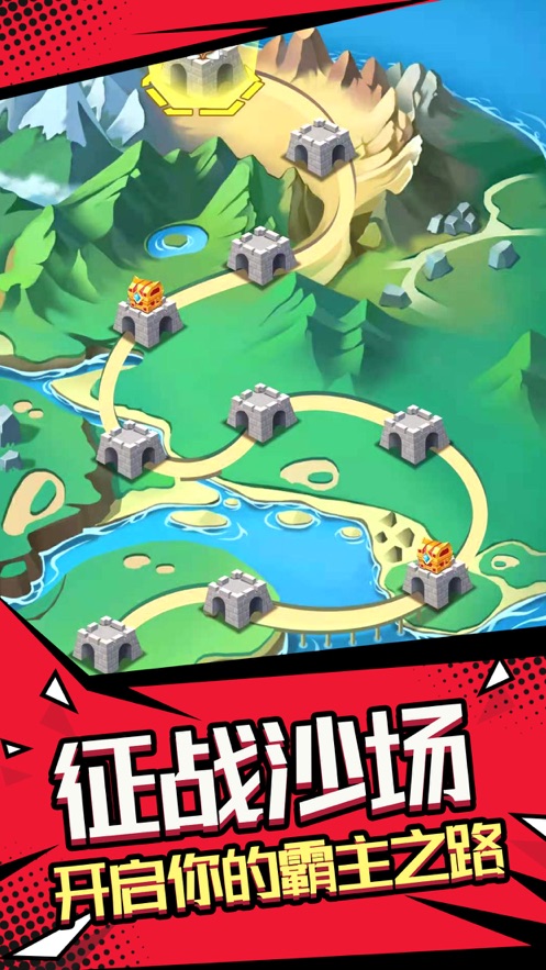 我要去偷家免费版