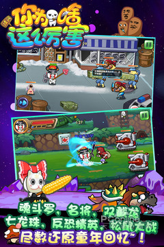 请问你为啥这么厉害最新版