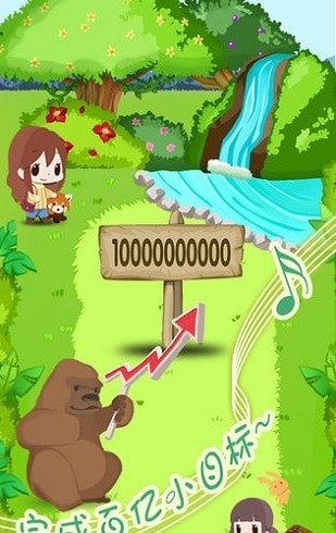 动物园拯救计划