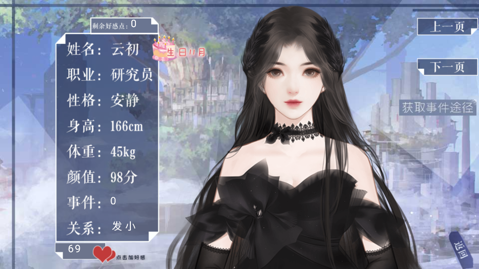 十年光尘清软破解完结2026