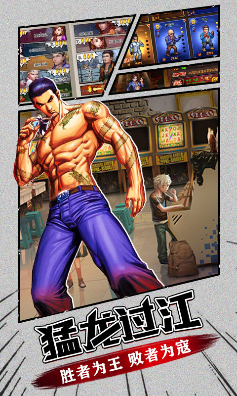 热血燃烧无限版