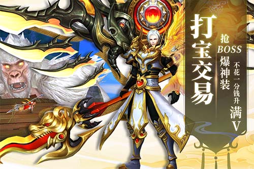 影之传说变态版