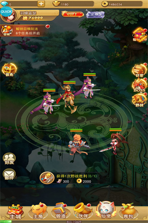 汉风西游OL无限金砖版