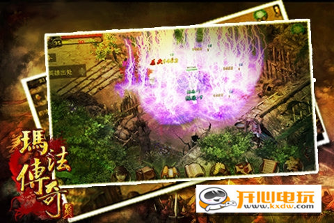 玛法传奇高爆版