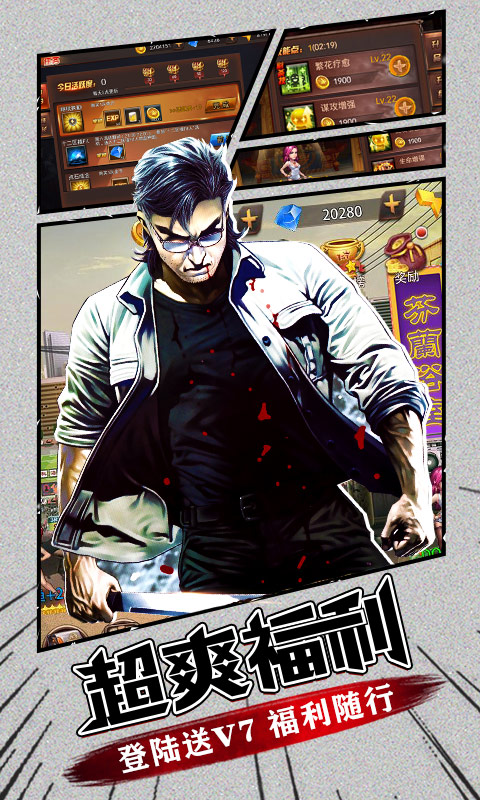 热血燃烧无限版