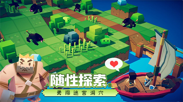 远征岛免费版