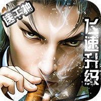 热血燃烧无限版