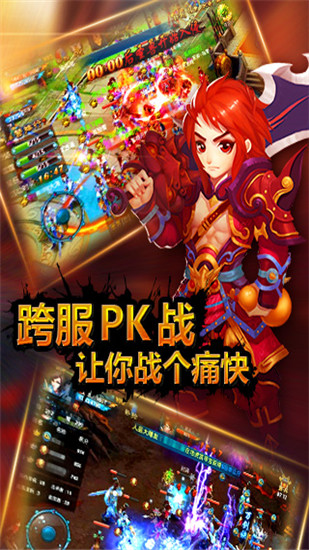 步步惊仙九游版