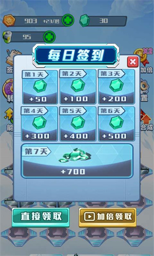 战机前线免费版