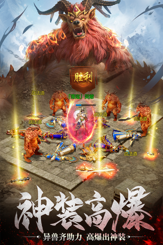 烽火攻城华为版