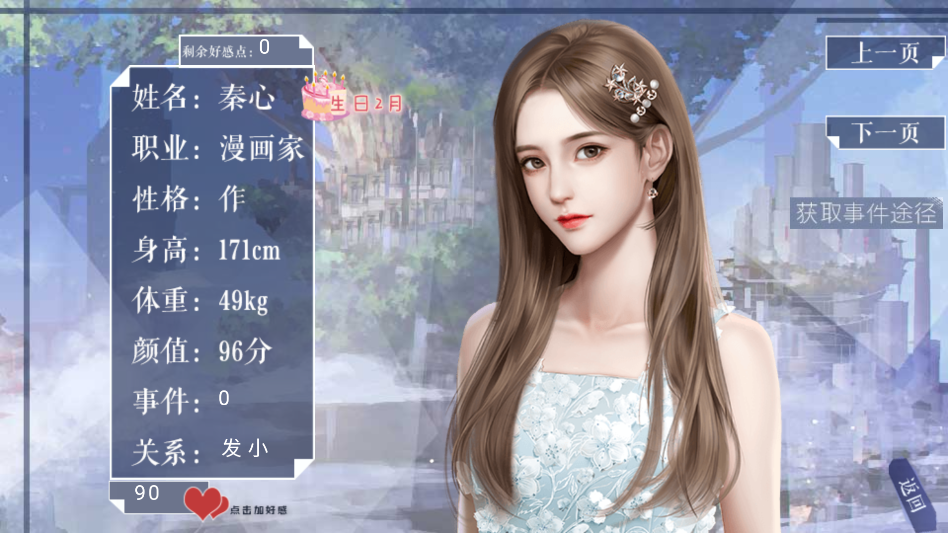 十年光尘清软破解完结2026