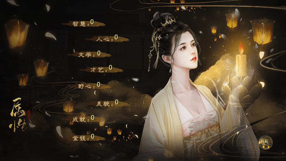 南宫词破解版清软完结