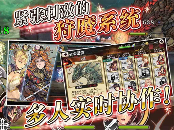 螺旋境界线免费版