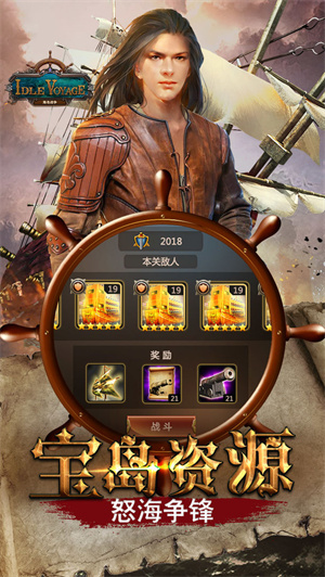 海岛战争无限钻石版