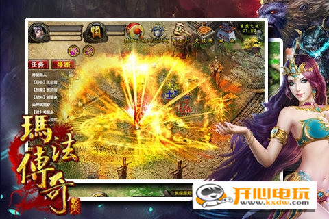 玛法传奇高爆版