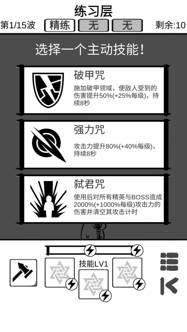 时代变了手游版