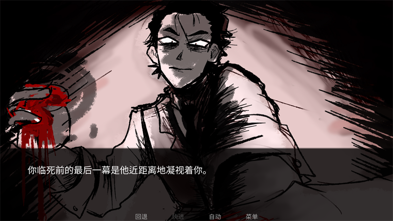 ToEatAGod第二章正版