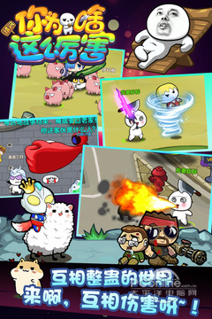 请问你为啥这么厉害内购版