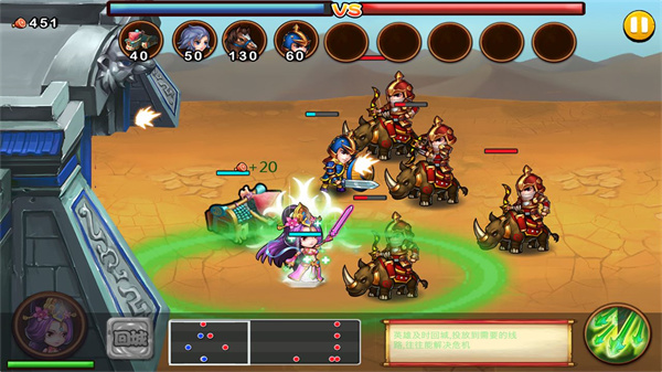 士兵联盟安卓版