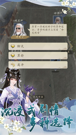 仙罗免费版