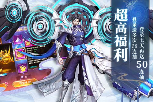 影之传说变态版