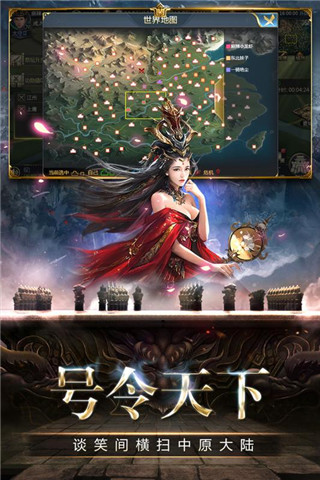 帝星战魂无限元宝版