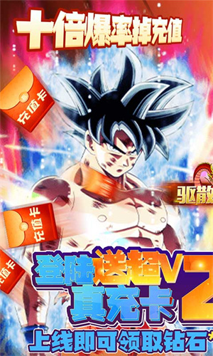 驱散小恶魔免费版