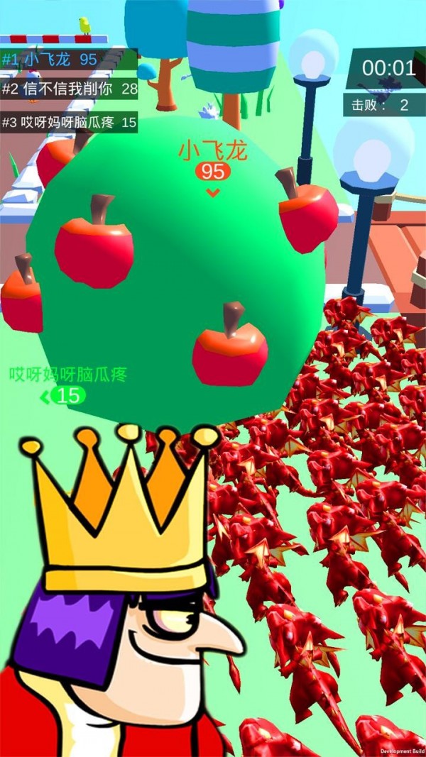 皇室大冒险免费版