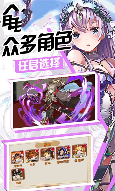 战痕世界最新版