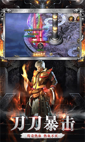 岁月火龙冰雪版