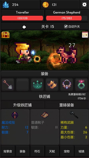 像素世界冒险免费版