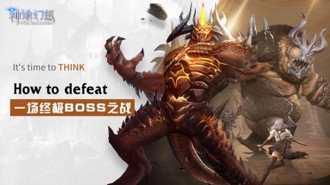 神谕幻想华为版