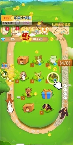 汪汪狗乐园最新版