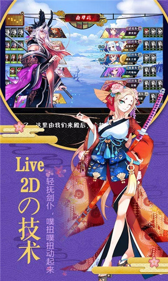 剑仆契约无限钻石版