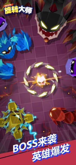 旋转大师最新版