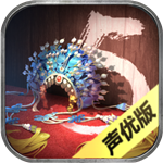 隐秘的原罪5免费版