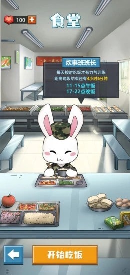 强国哨兵最新版