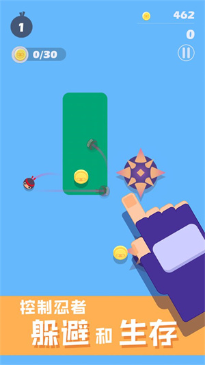 忍者别怂免费版